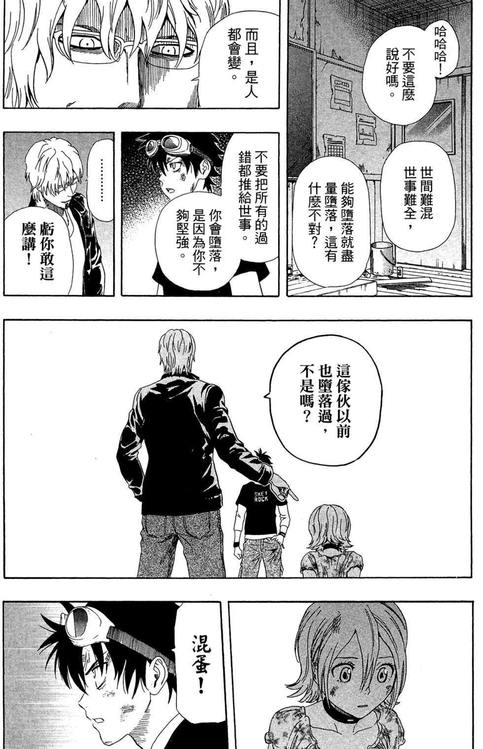 第108页