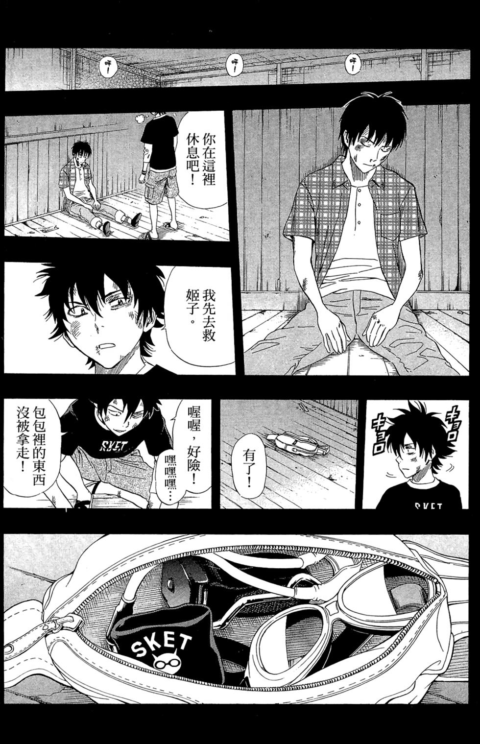 第110页