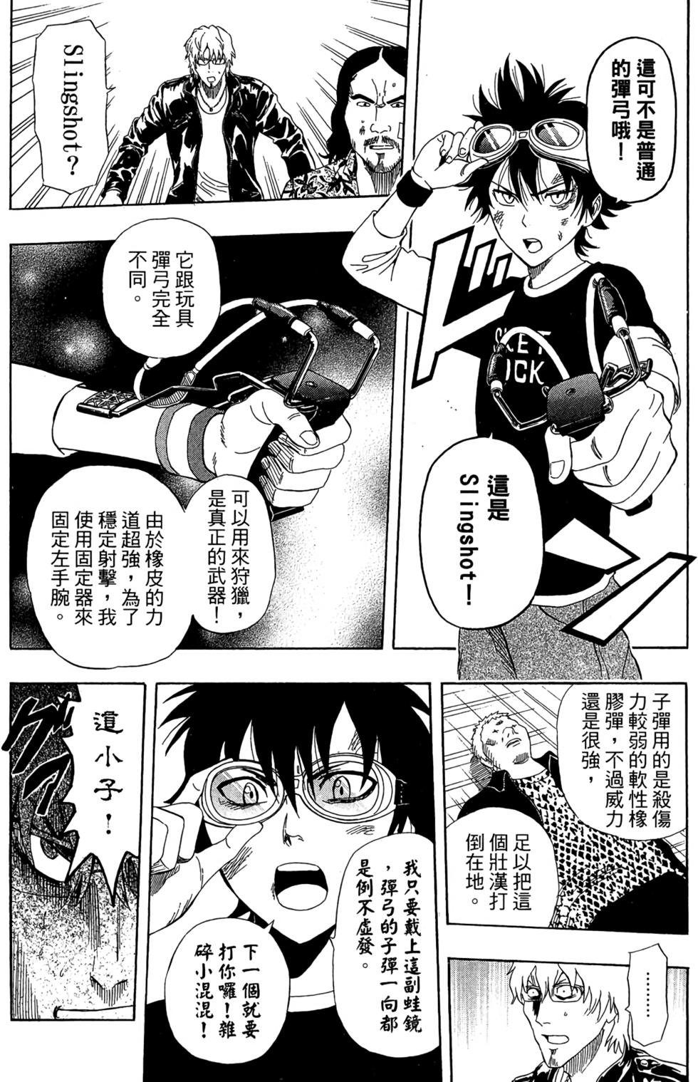 第111页
