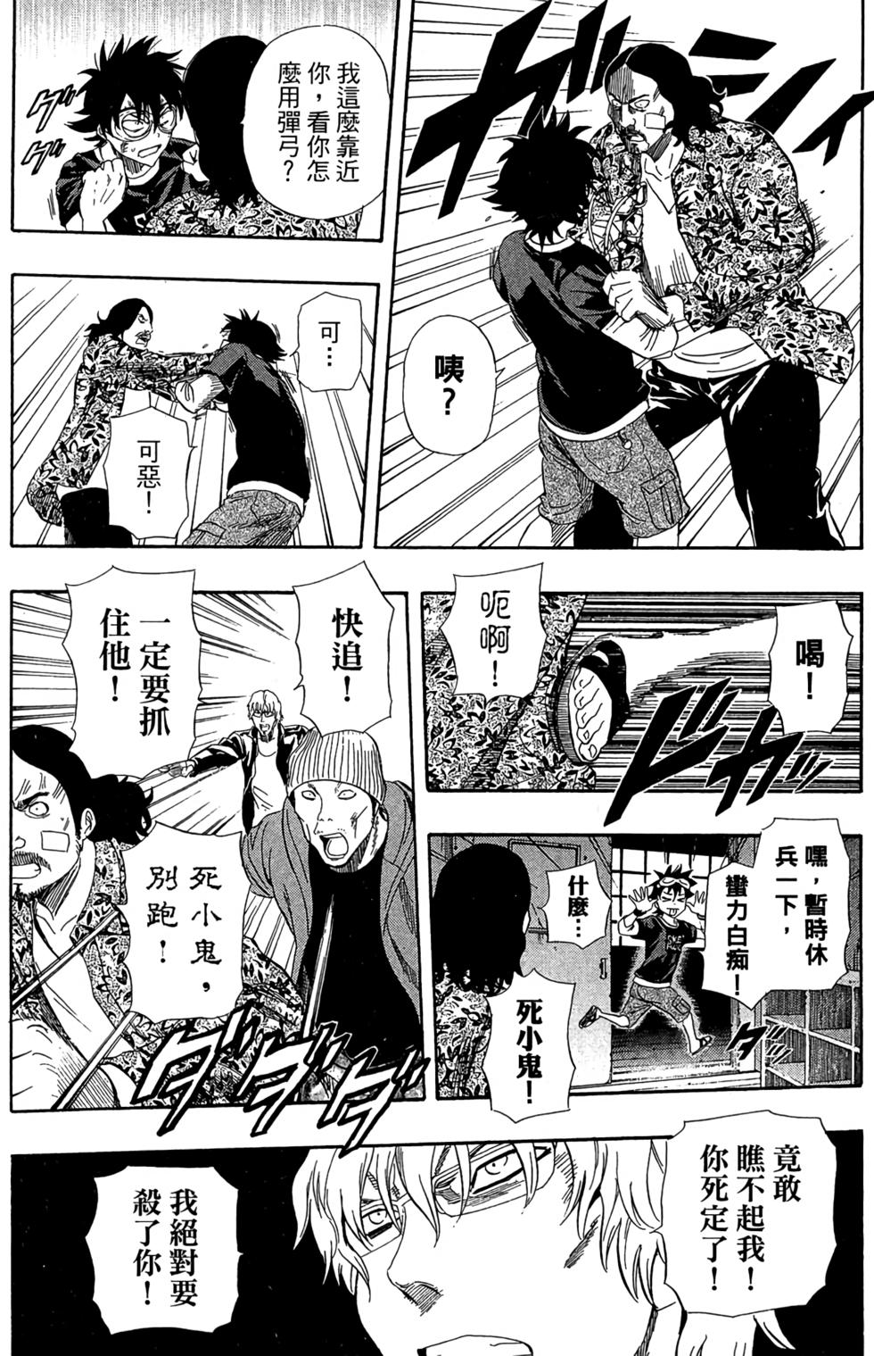 第112页