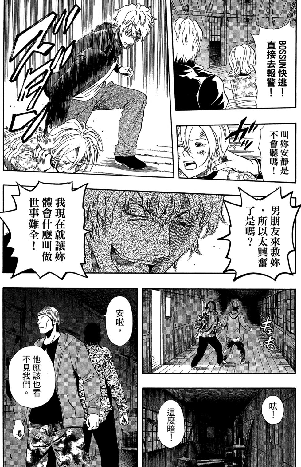 第113页