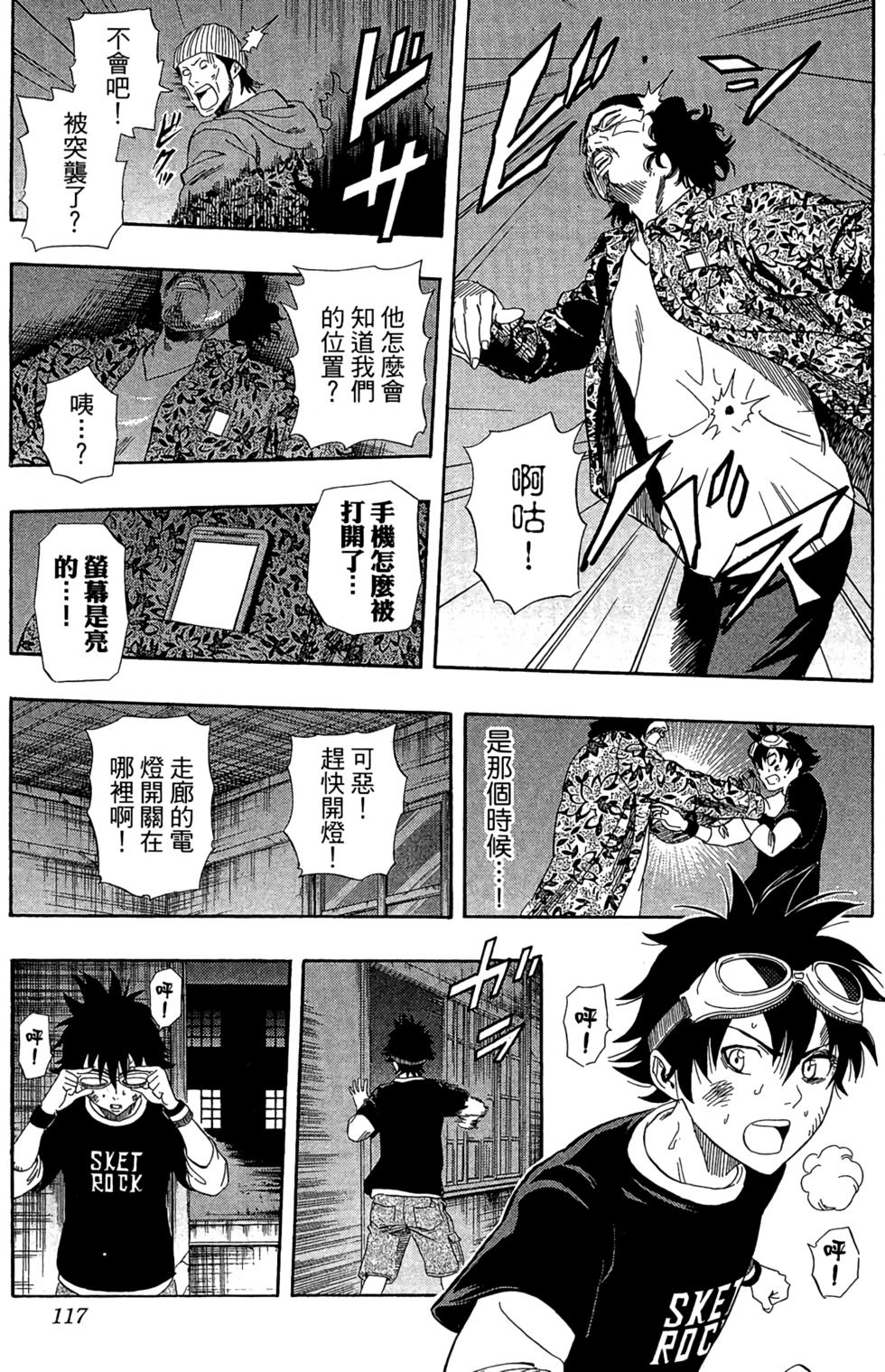第114页