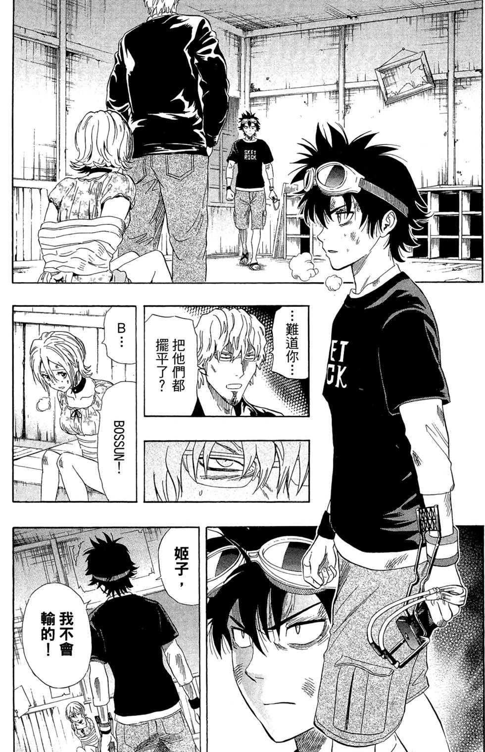 第117页