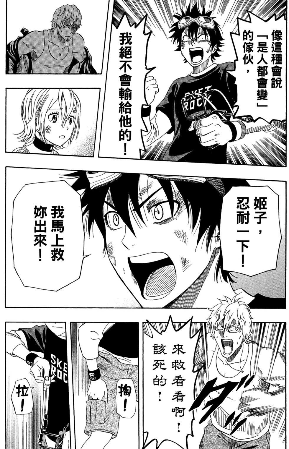 第118页