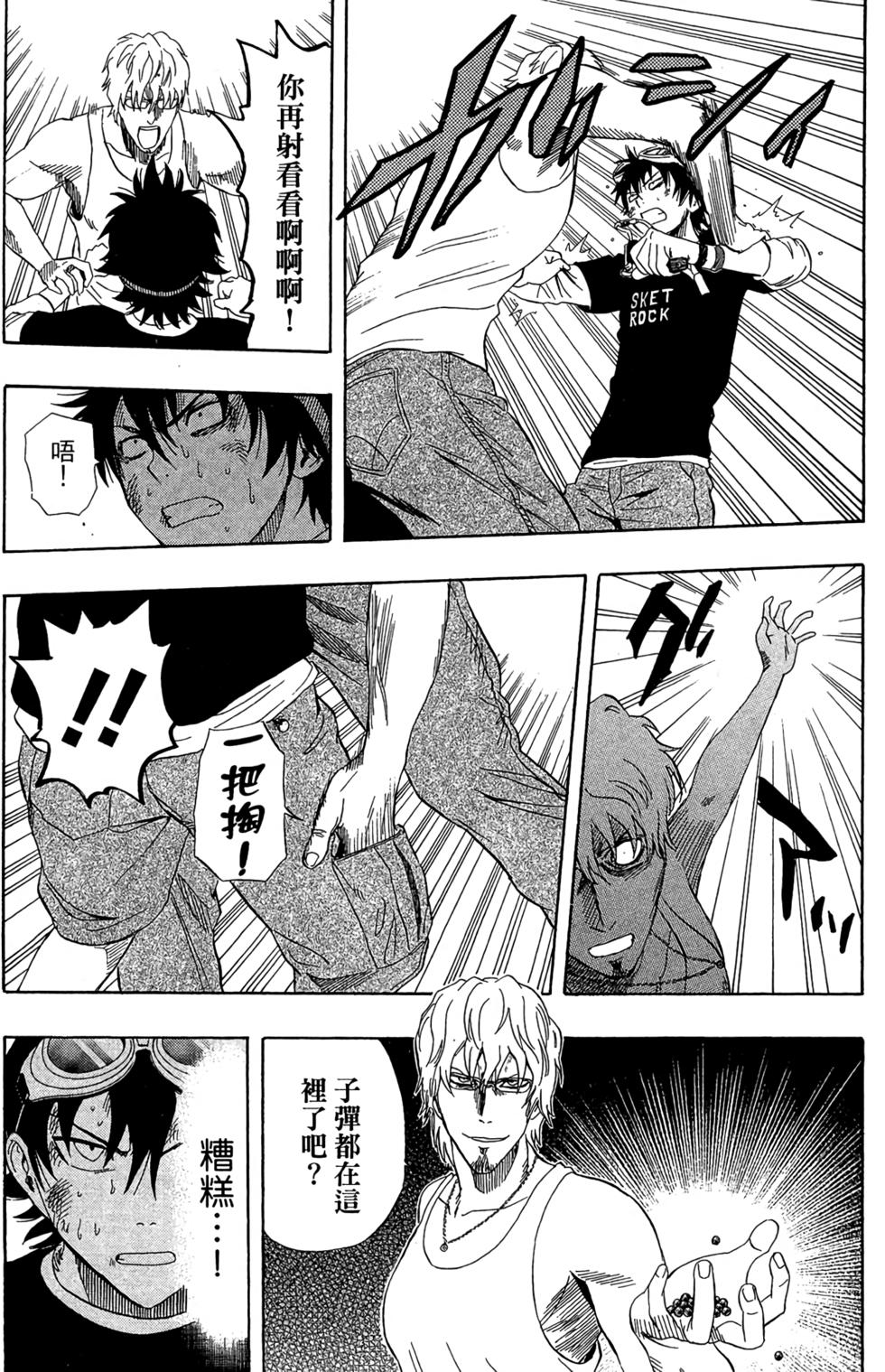 第119页