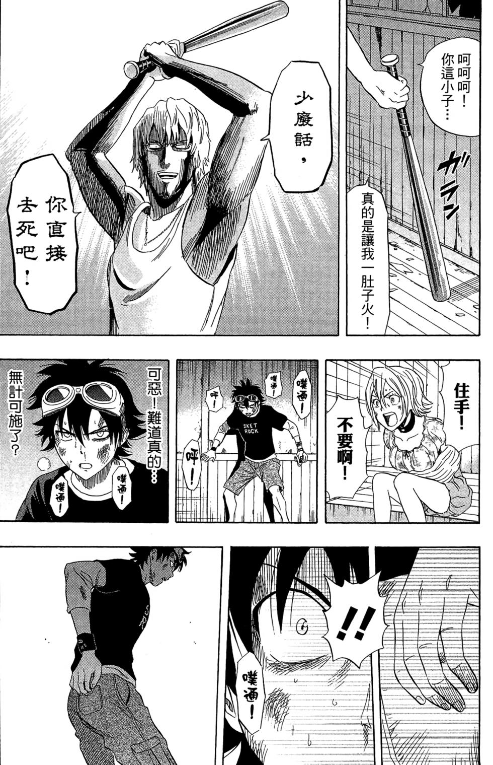 第121页