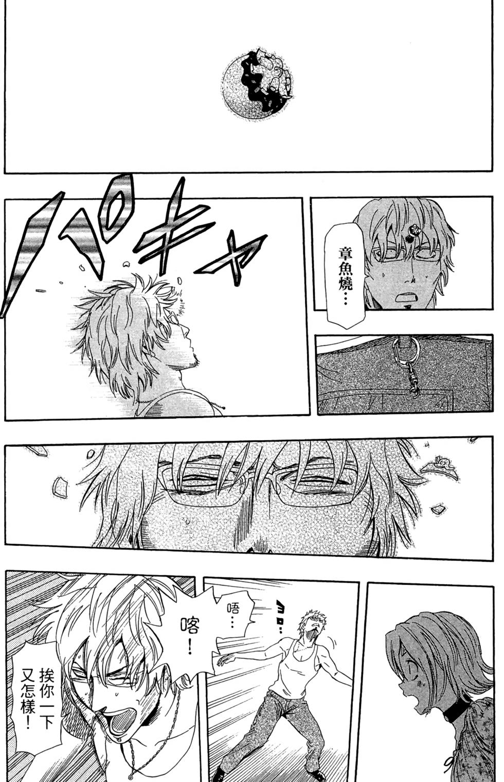 第123页