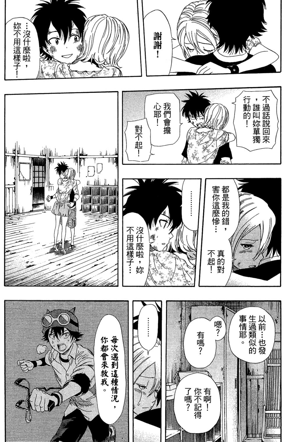 第130页