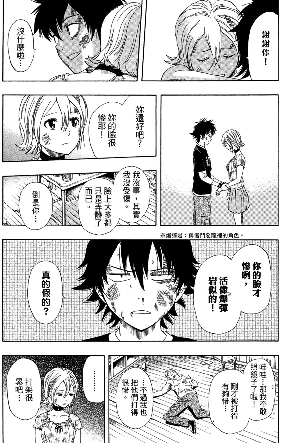 第131页