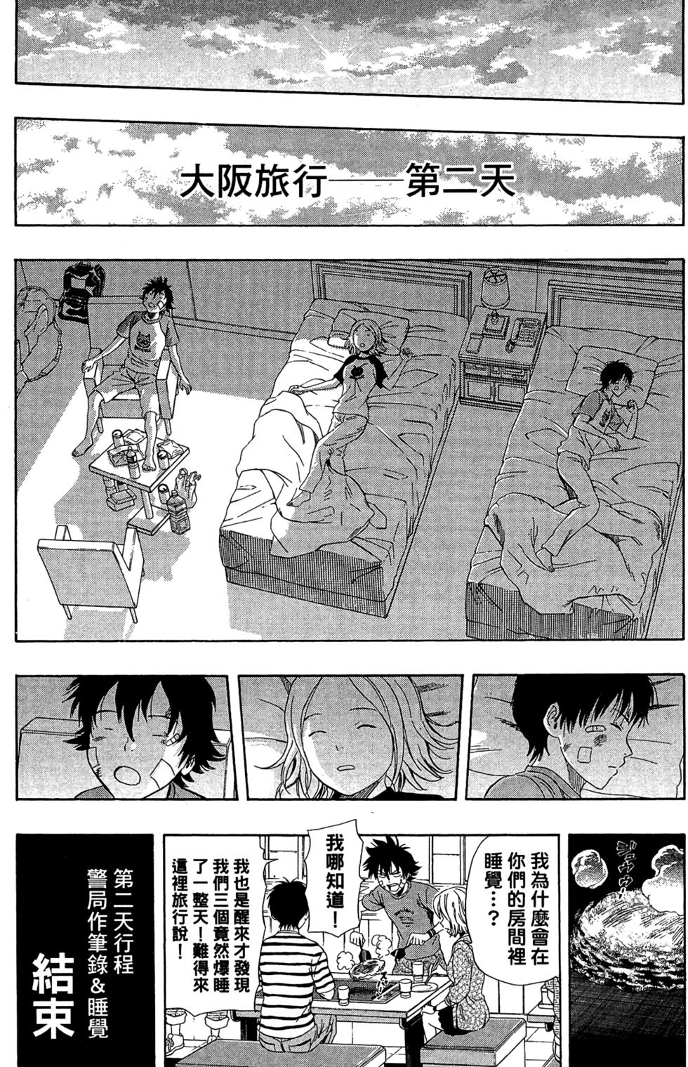 第137页
