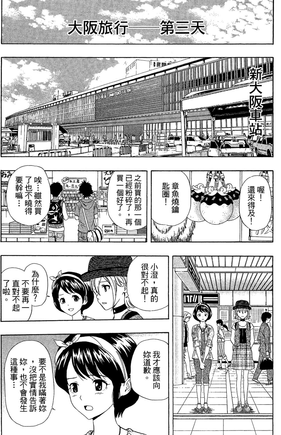 第138页