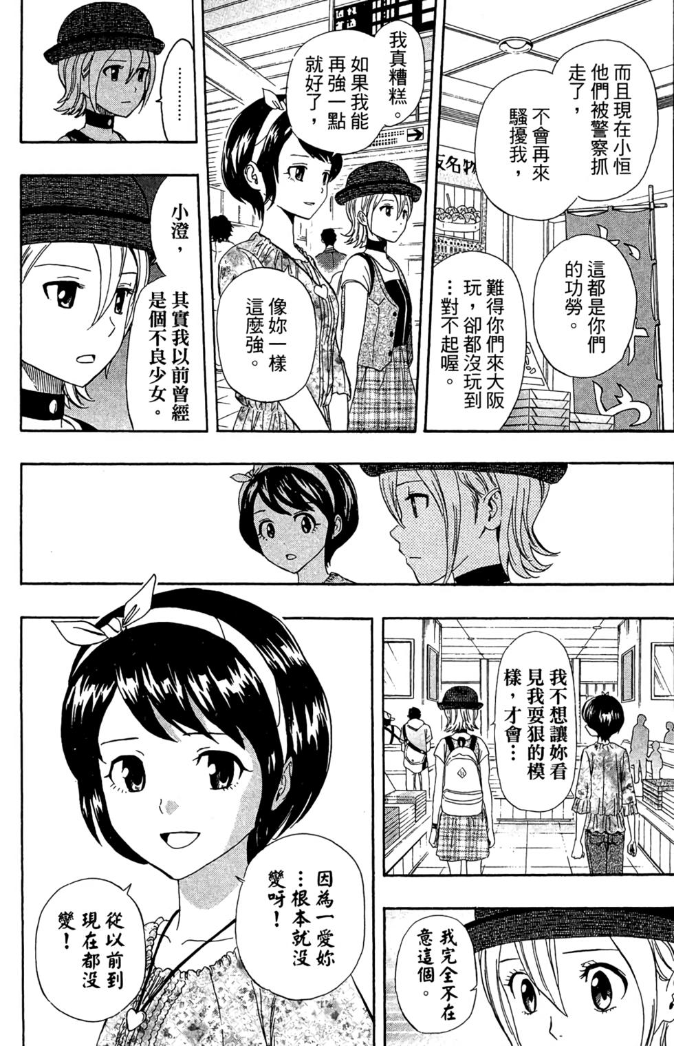 第139页