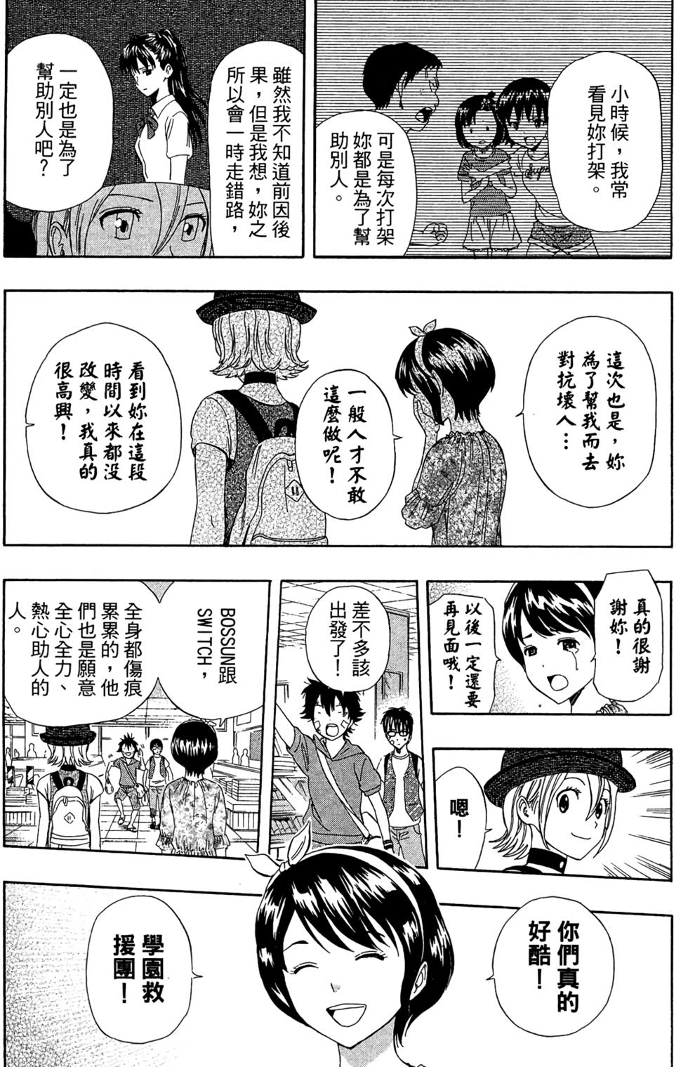第140页