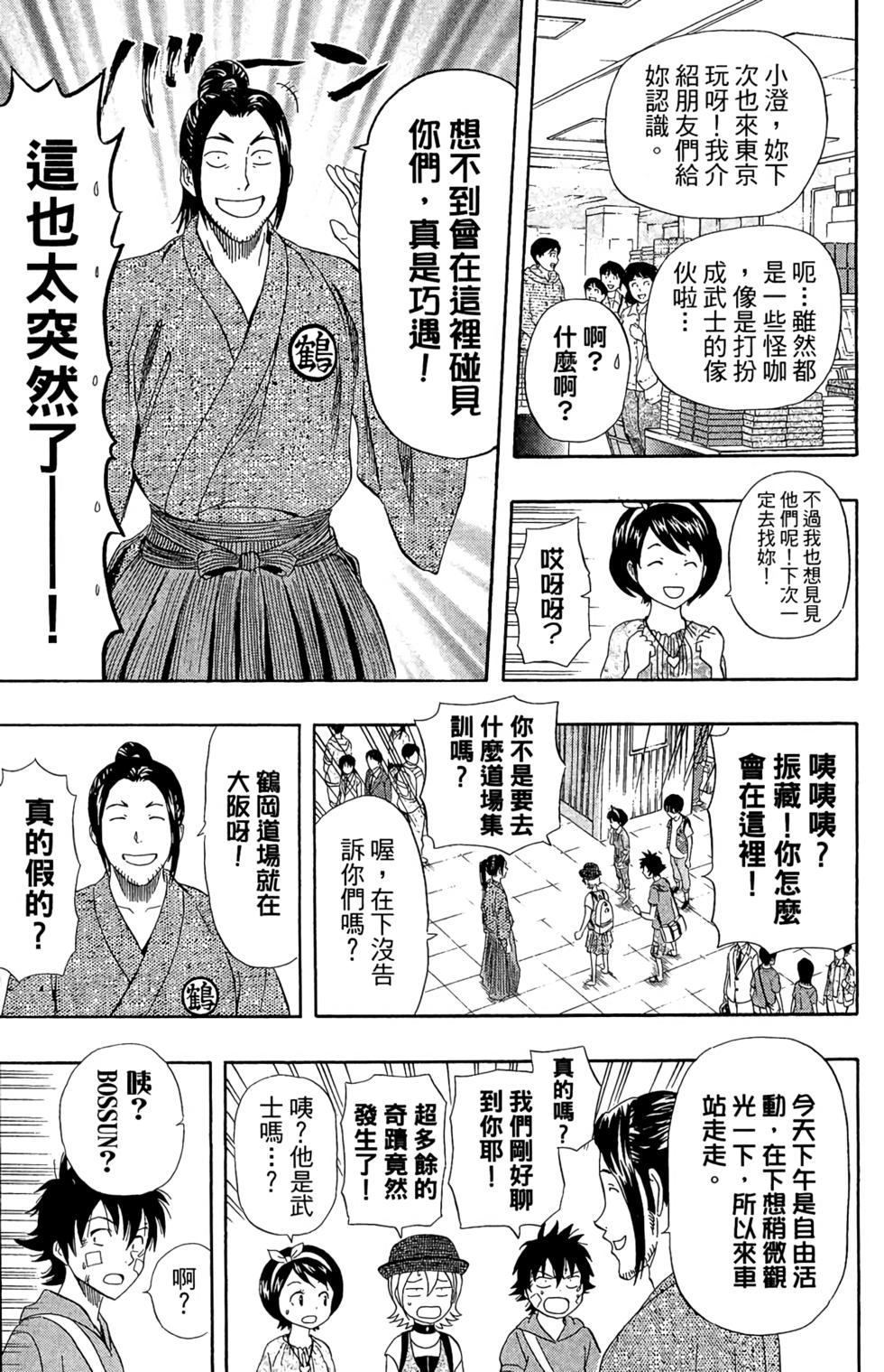 第142页