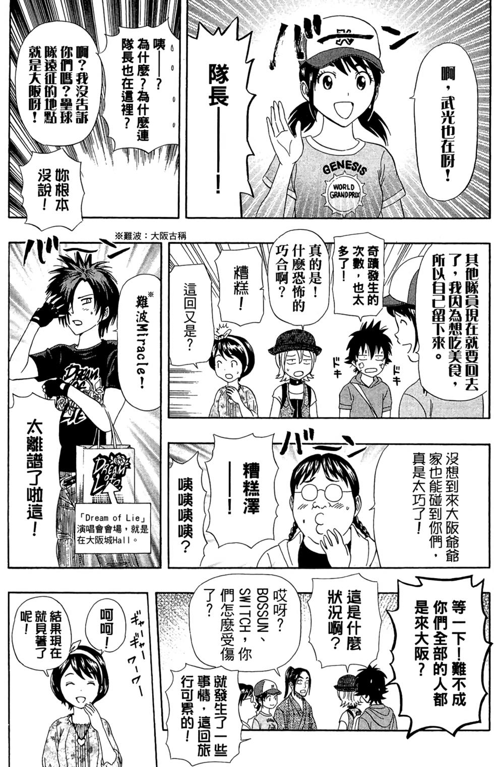 第143页
