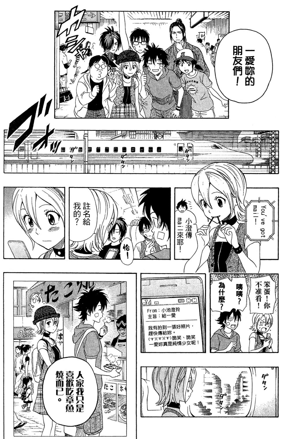 第144页