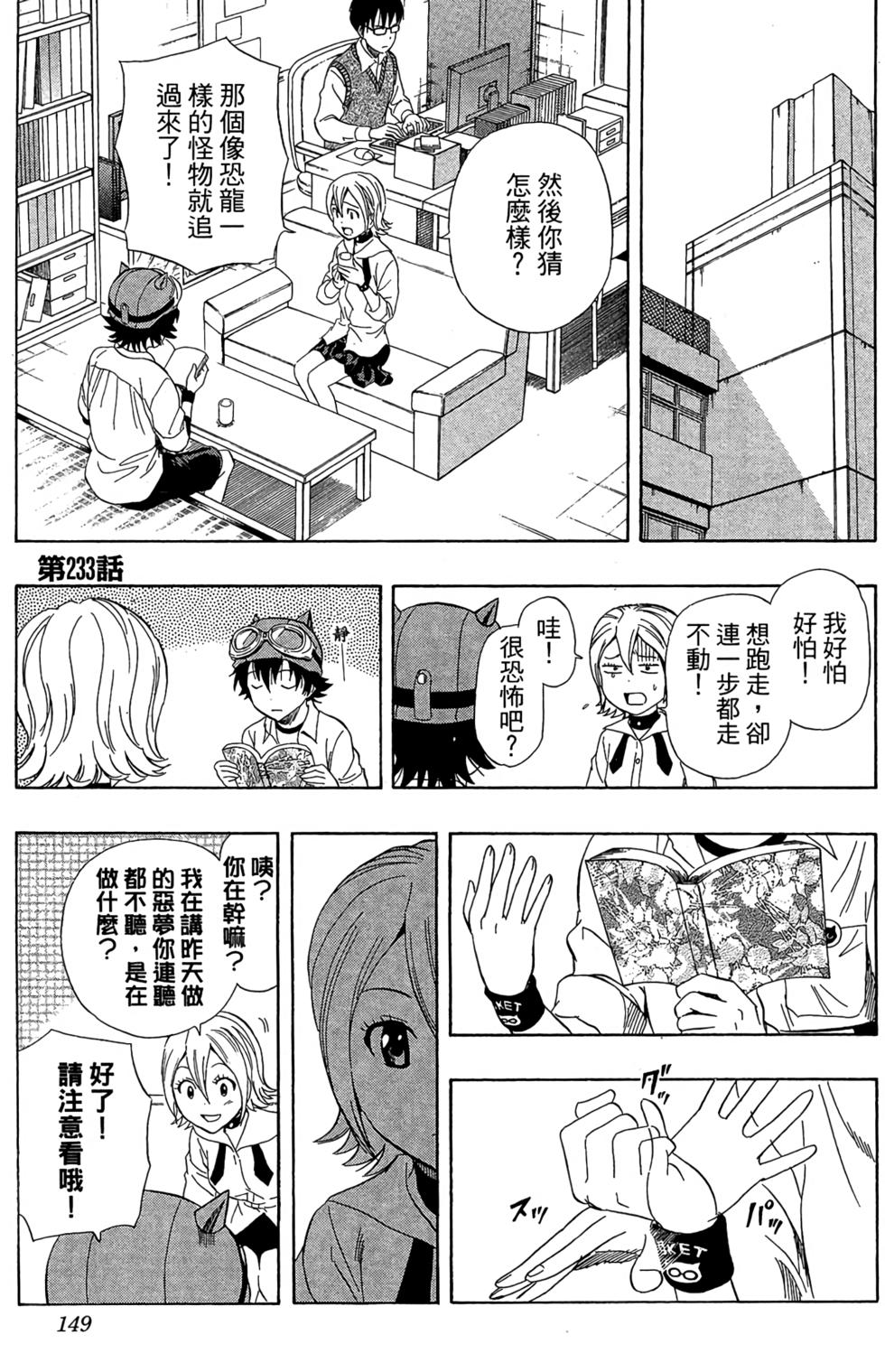 第146页