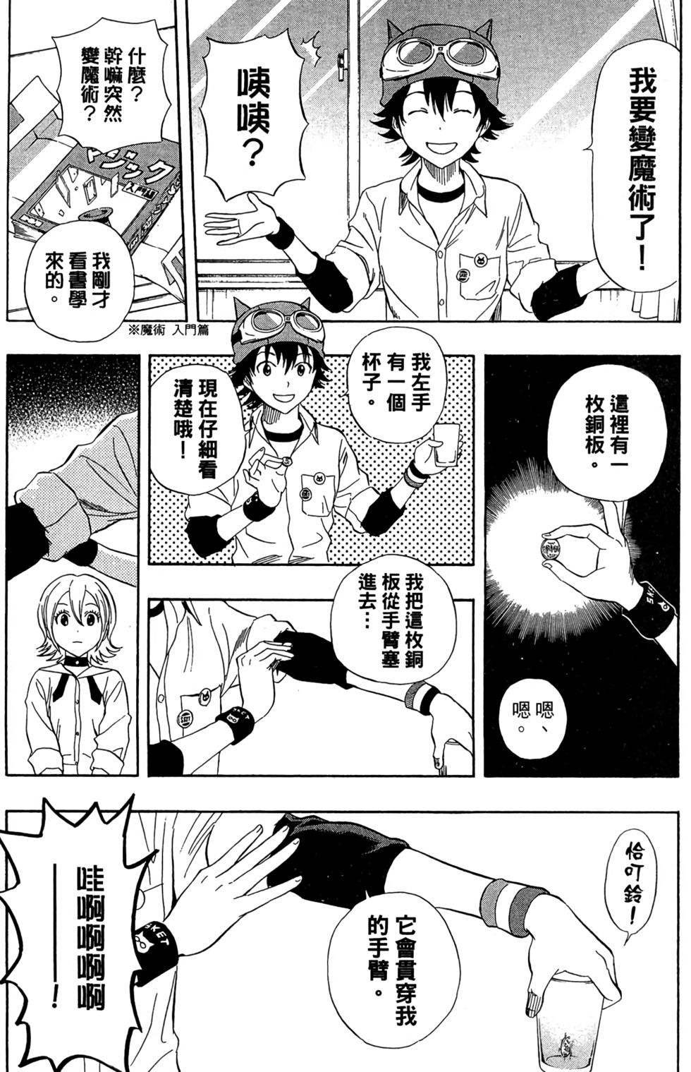 第147页