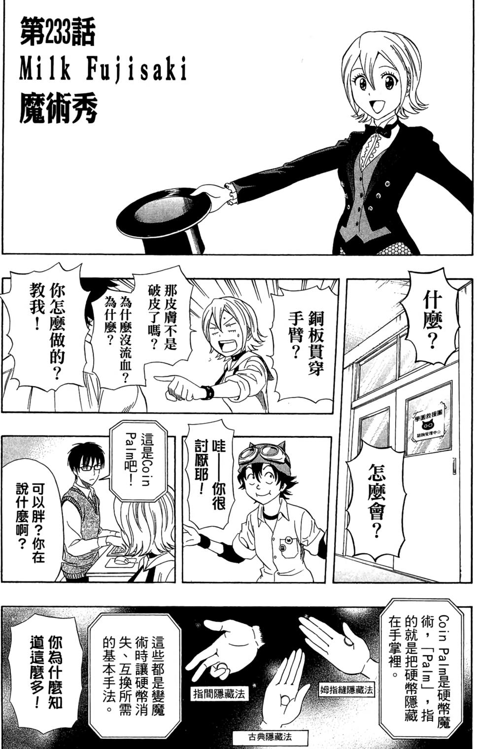 第148页