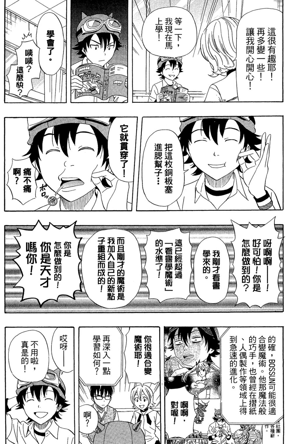 第149页