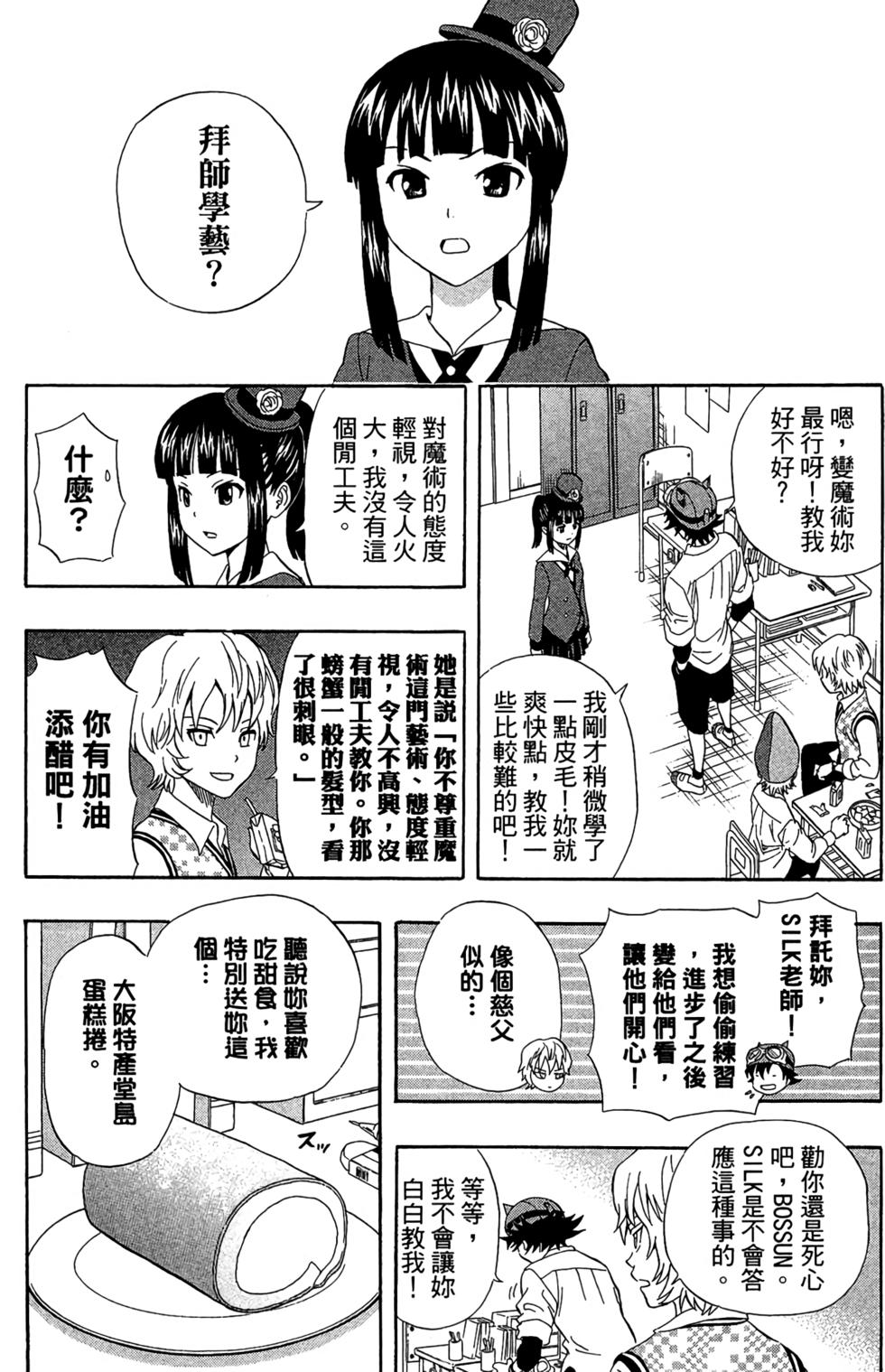 第150页