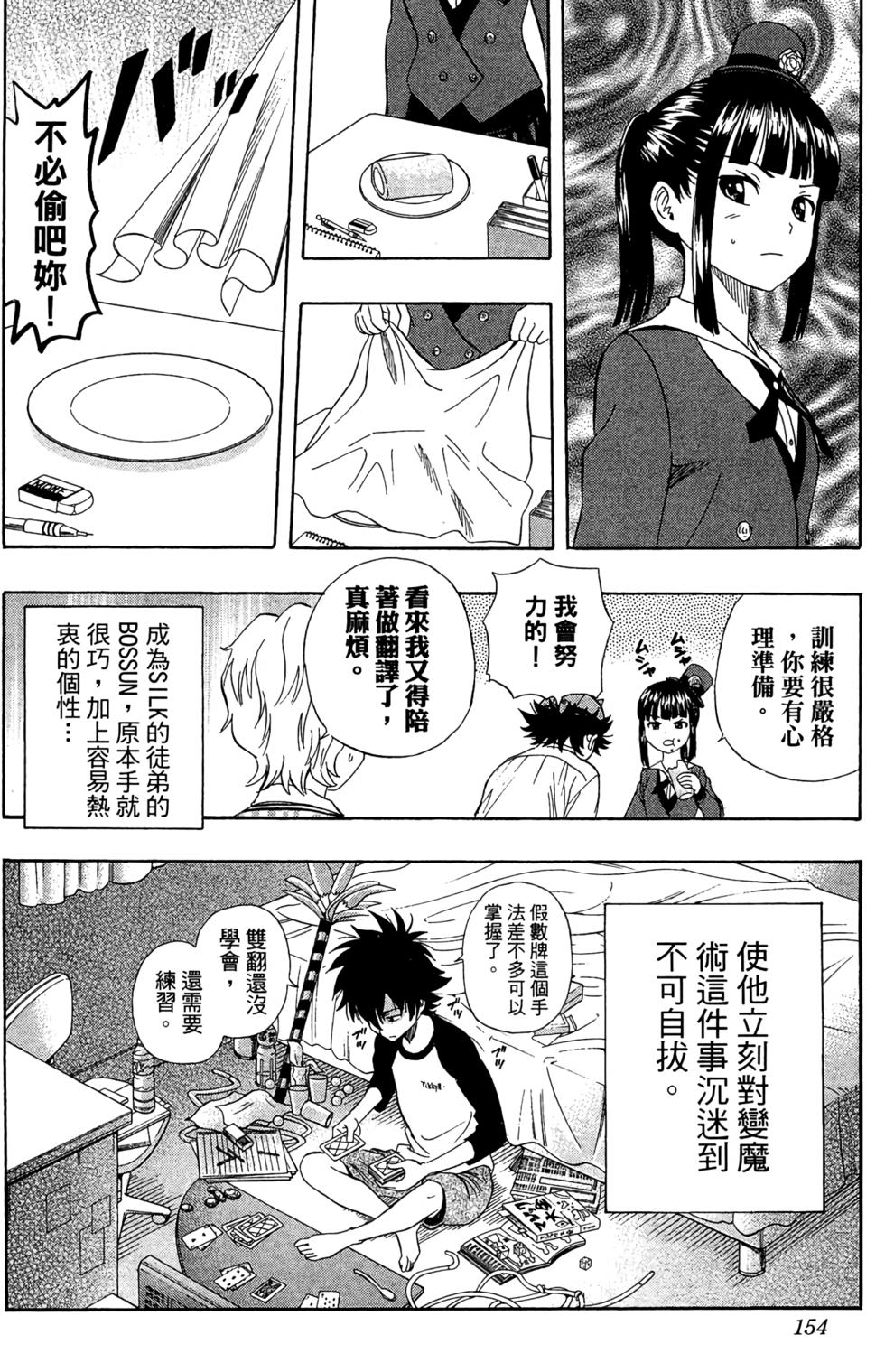第151页