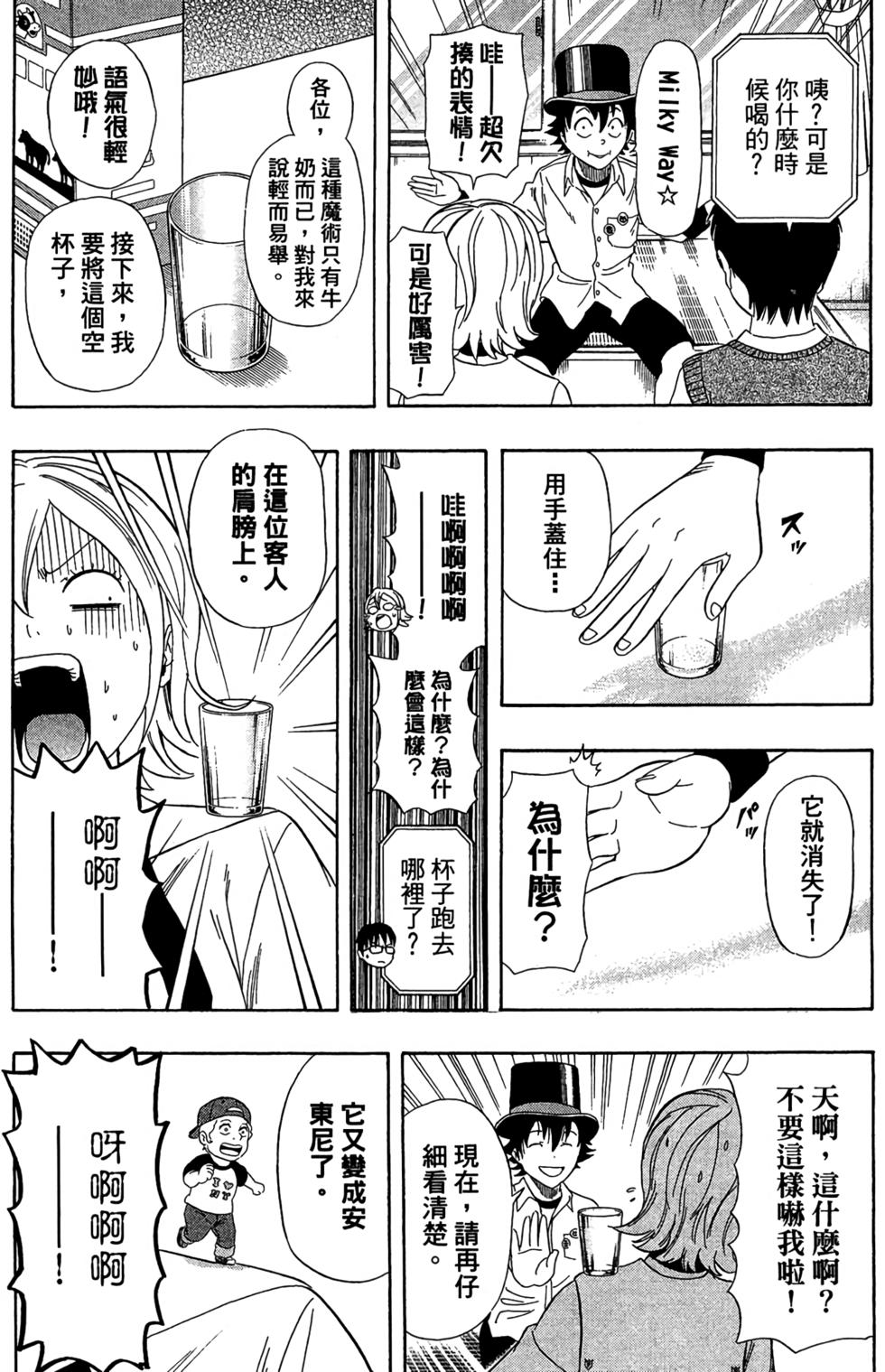 第153页