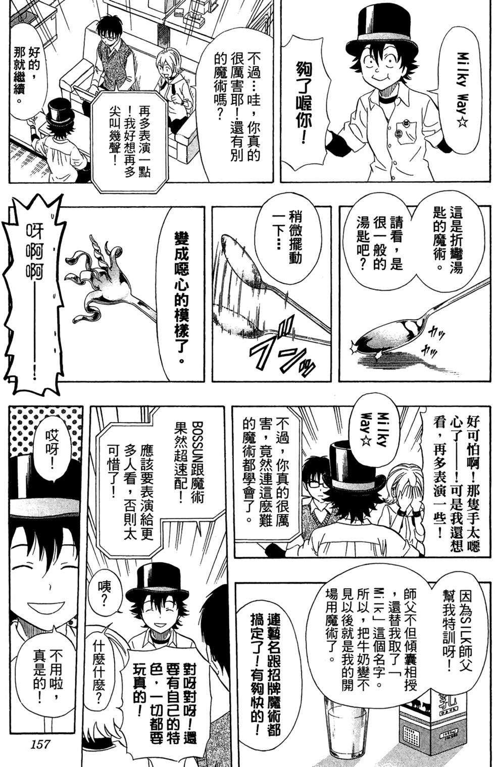 第154页