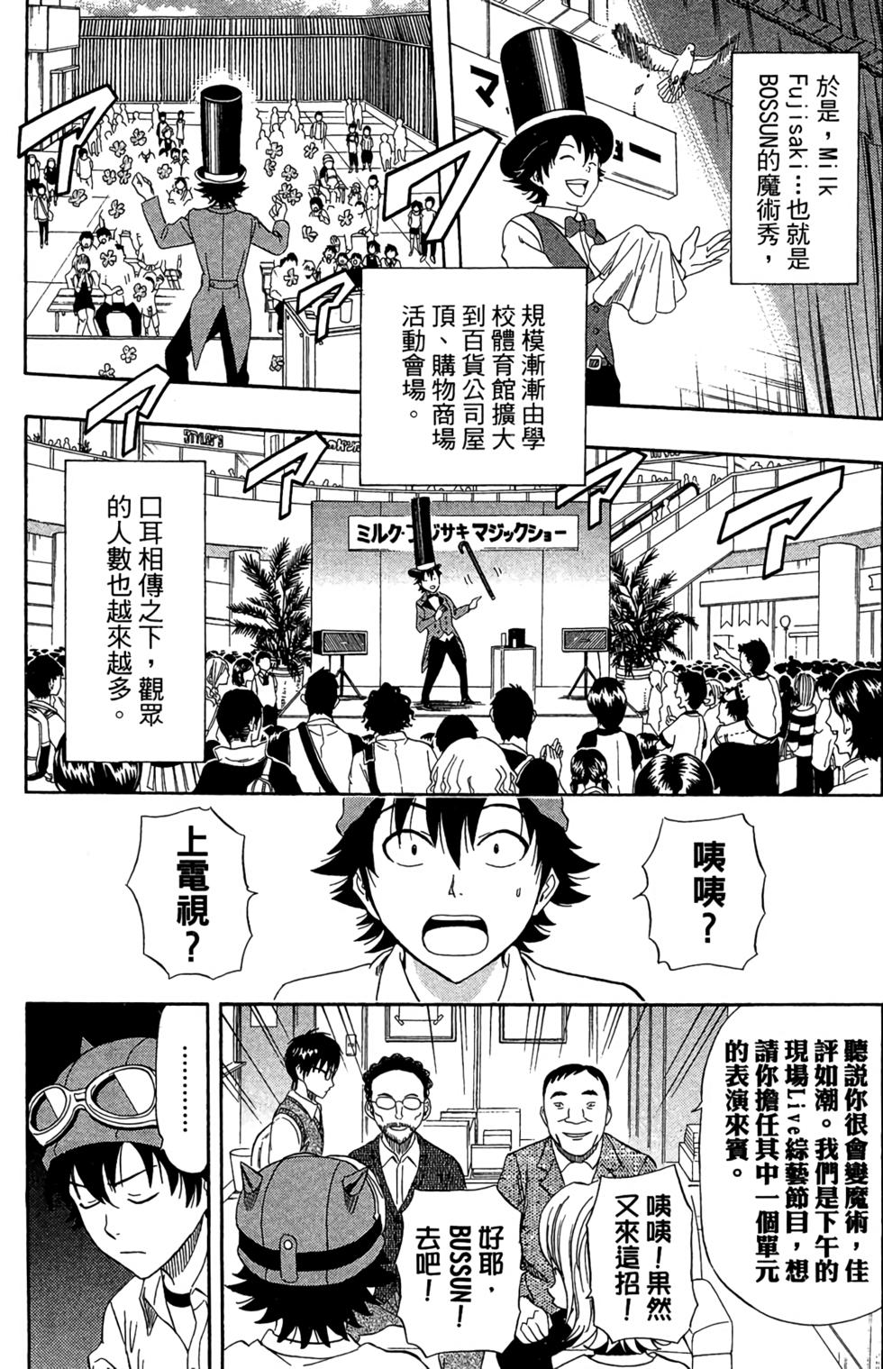 第156页