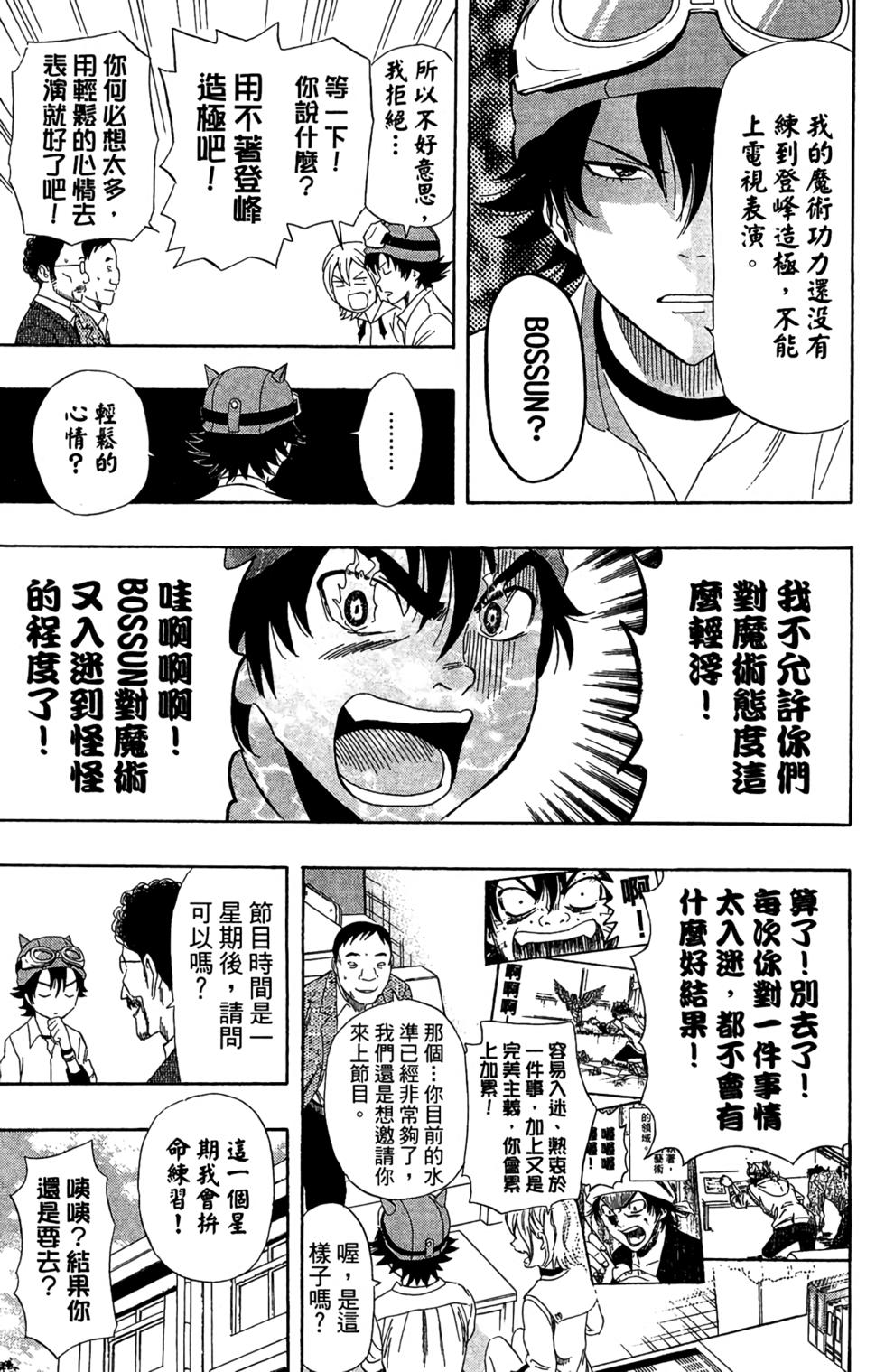 第157页