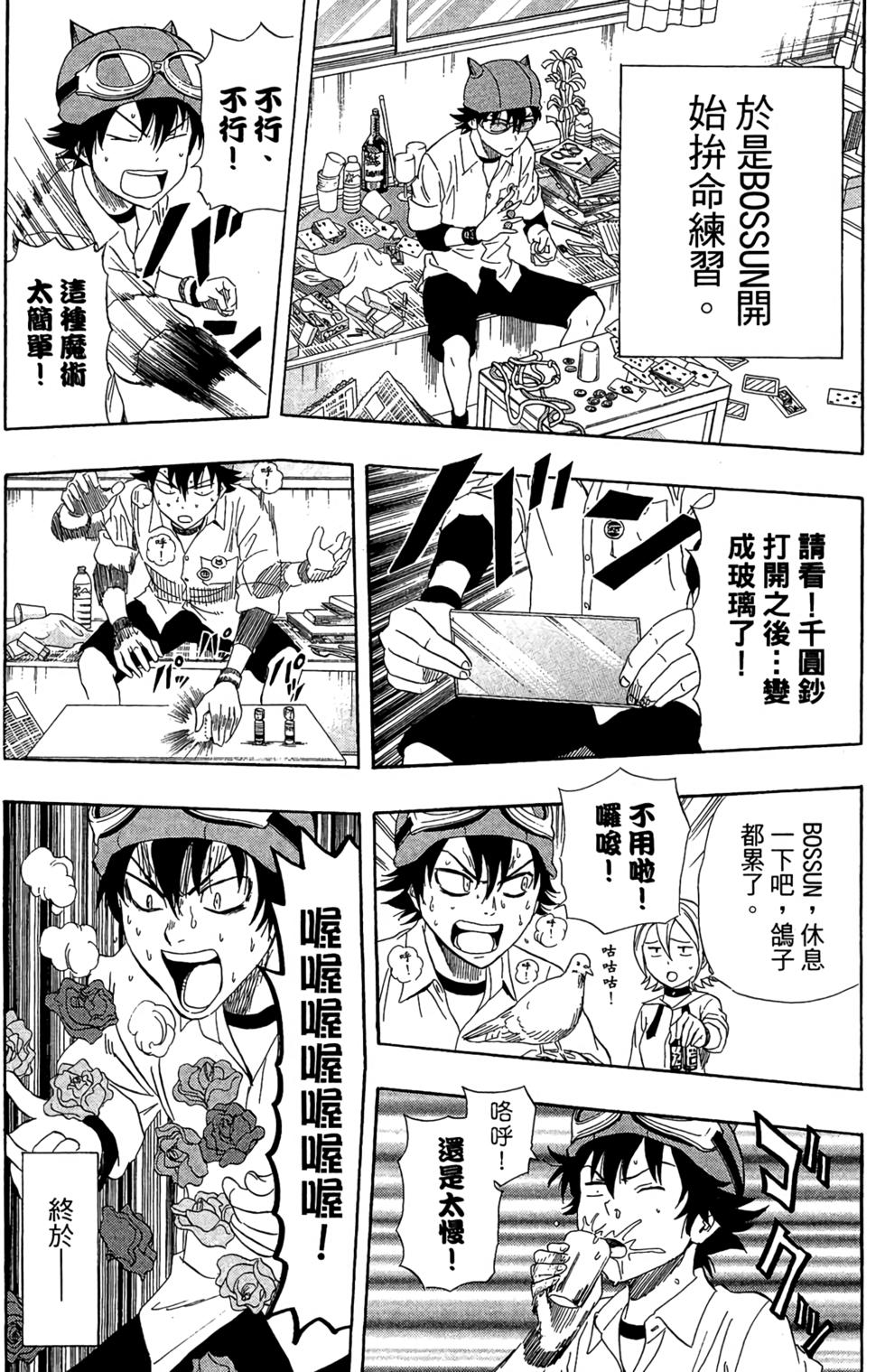 第158页