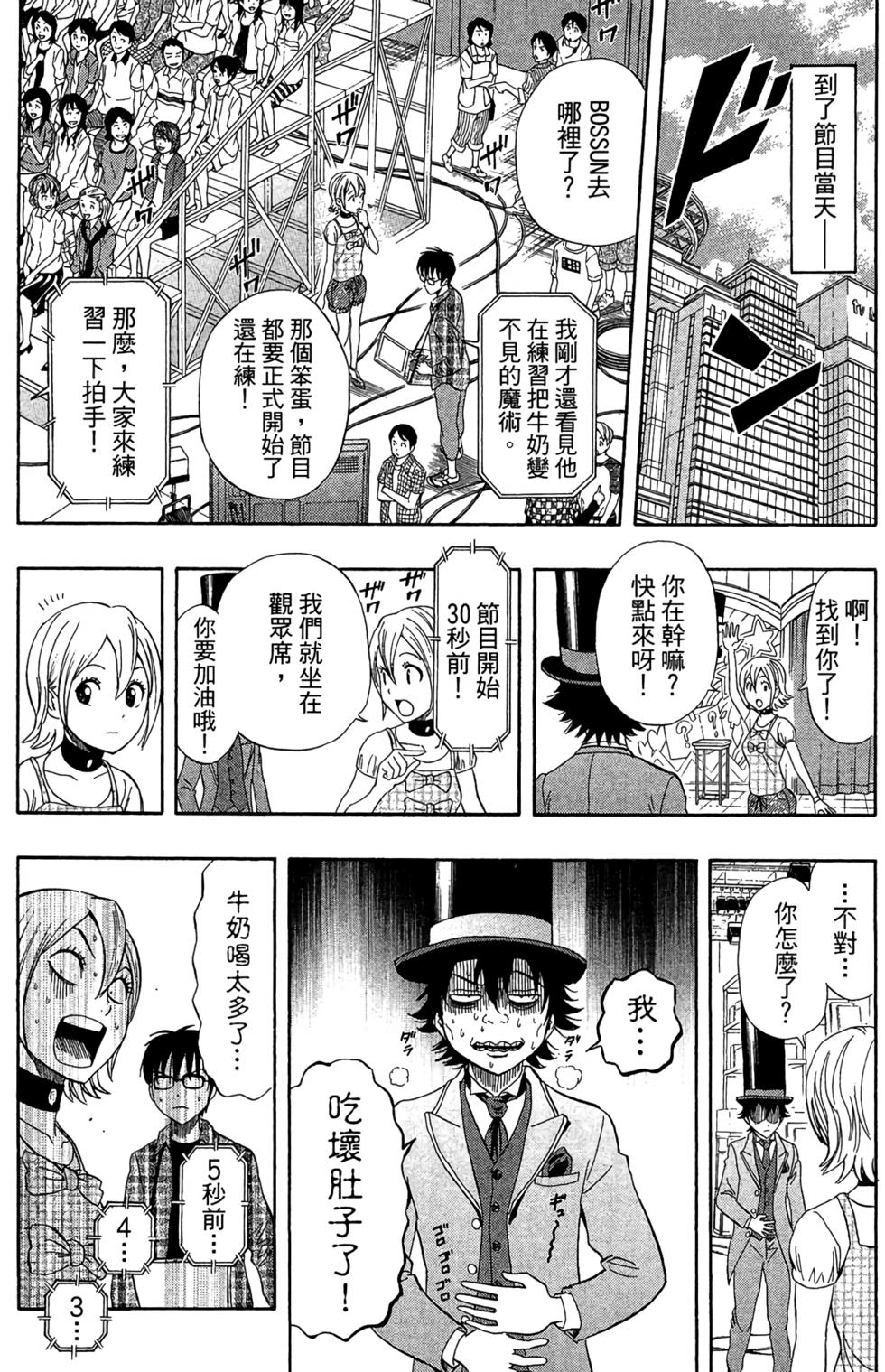 第159页