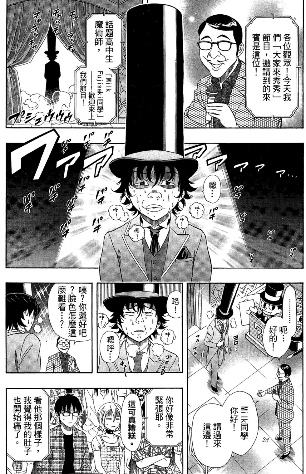第160页