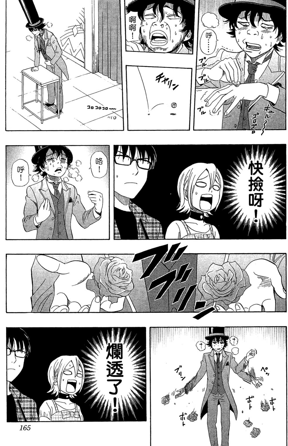 第162页