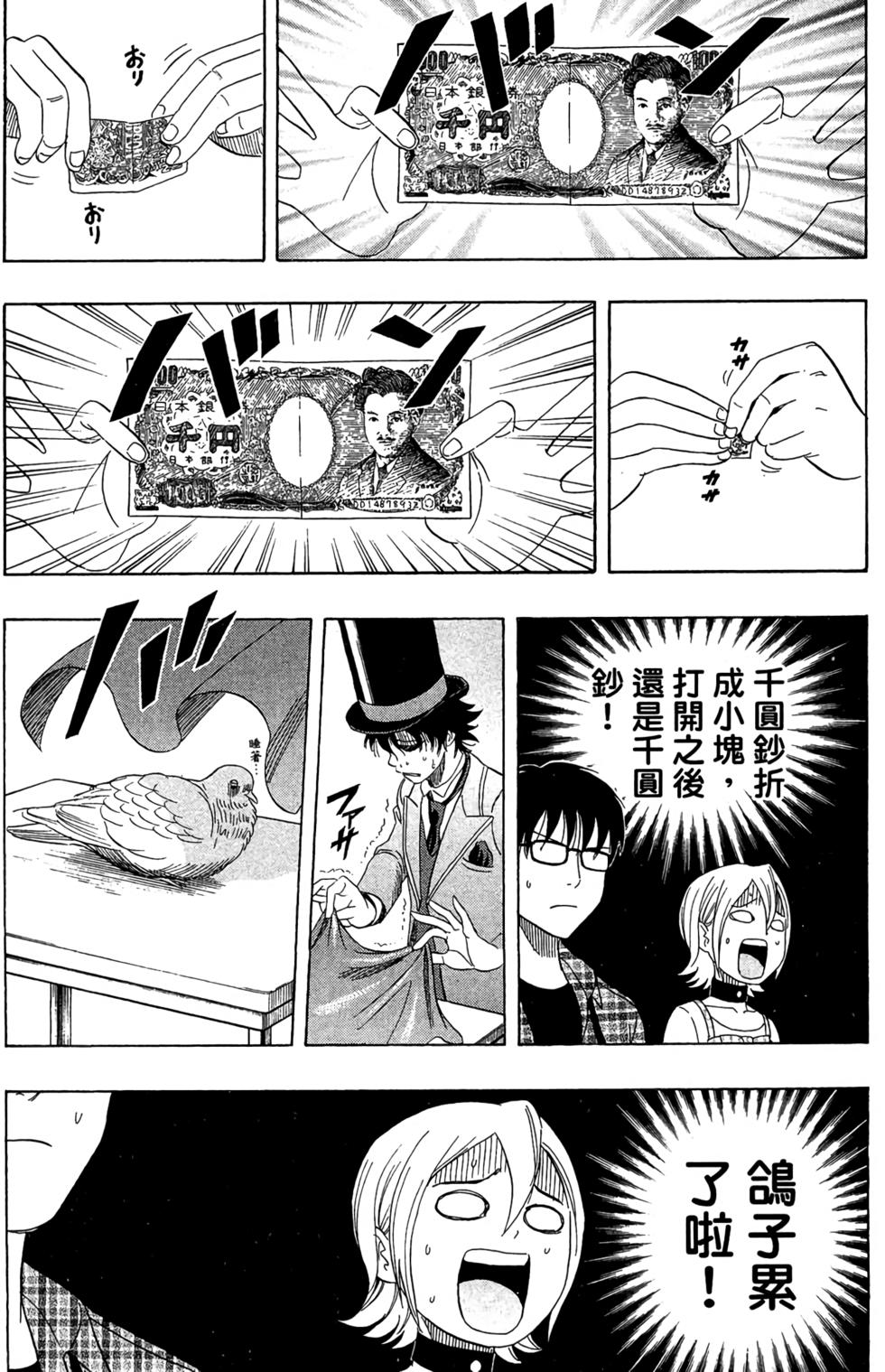 第163页