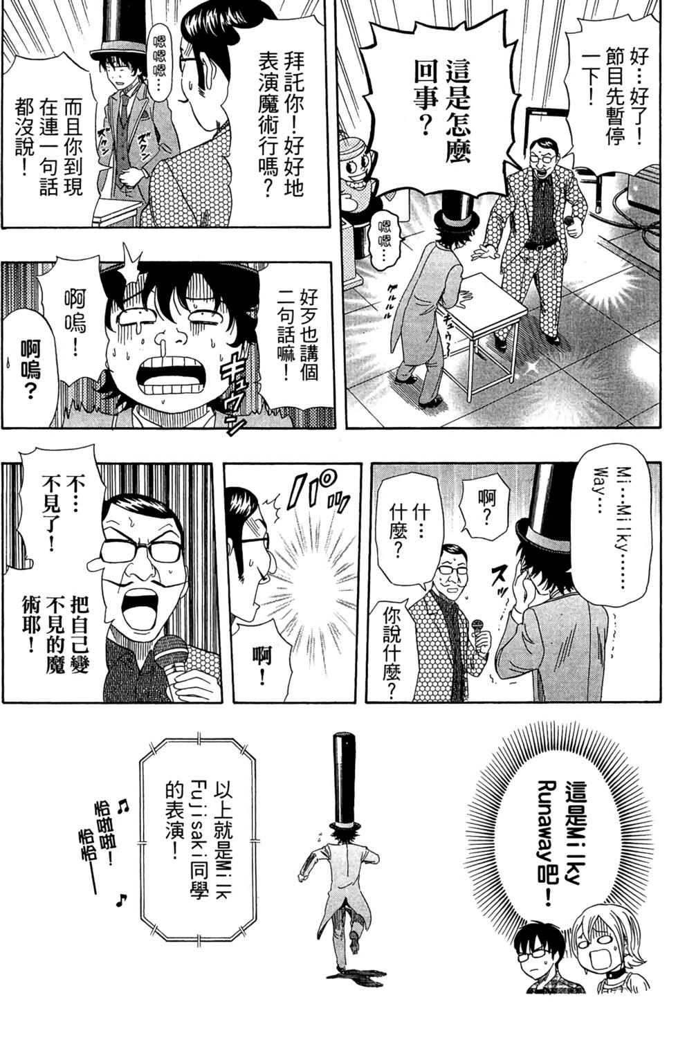 第164页