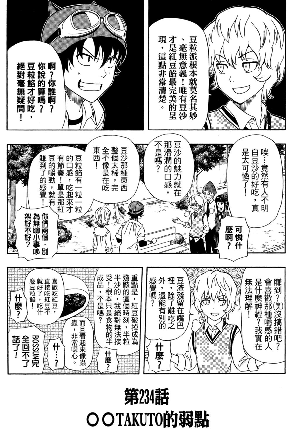 第166页