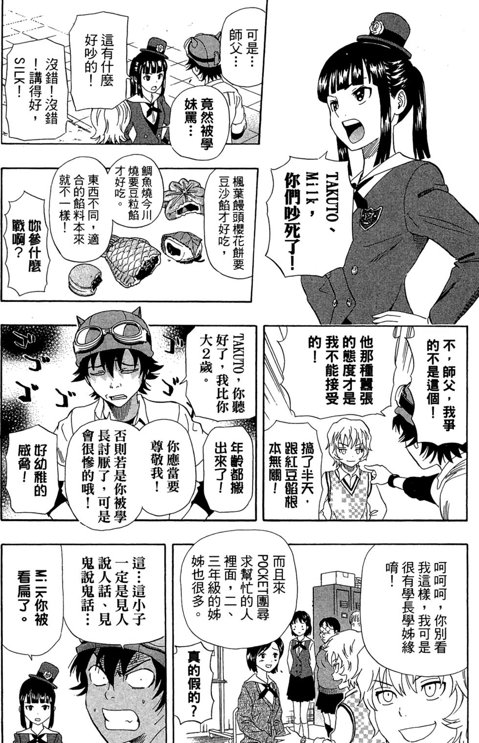 第167页