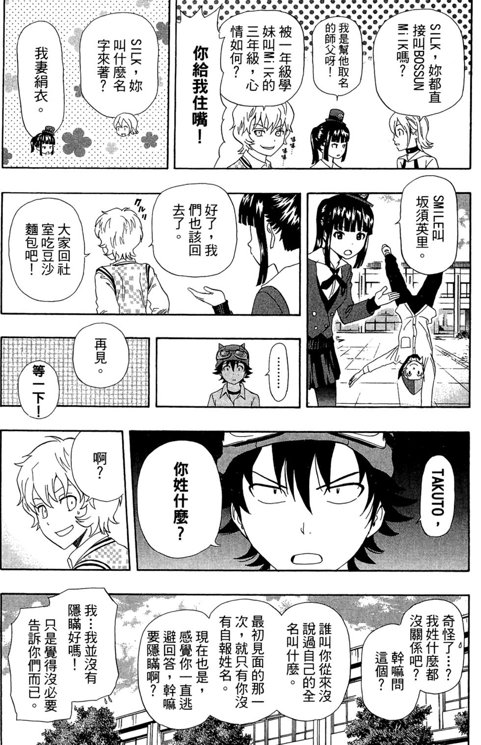 第168页