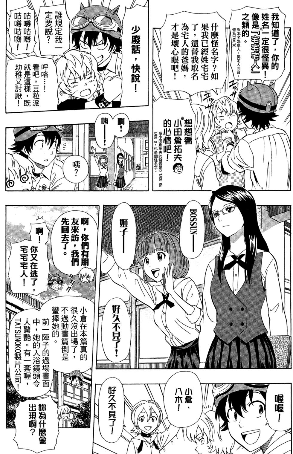 第169页