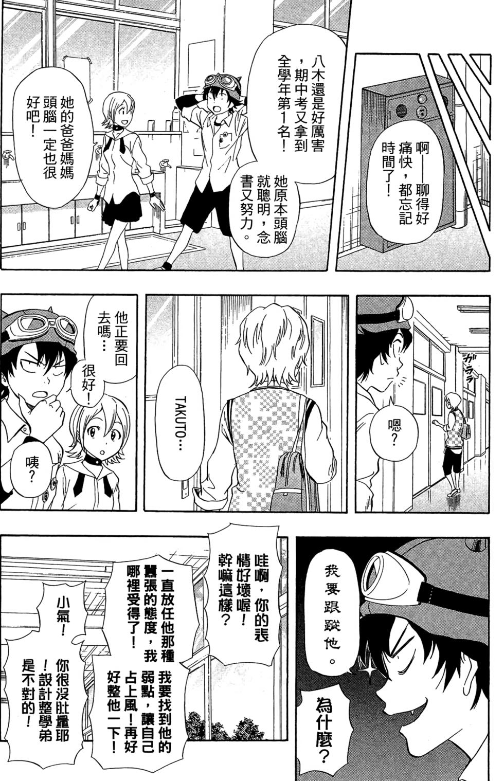 第170页