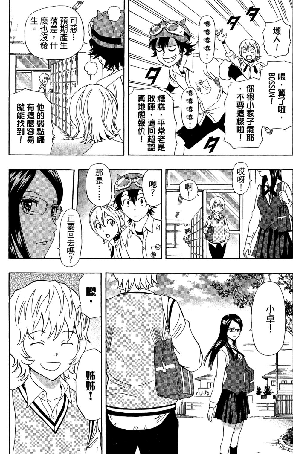 第171页