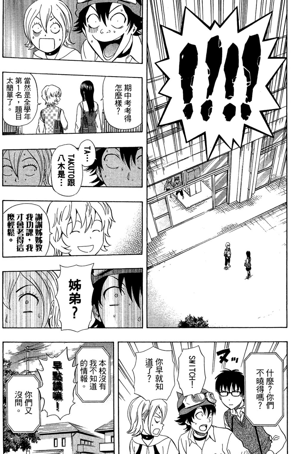 第172页