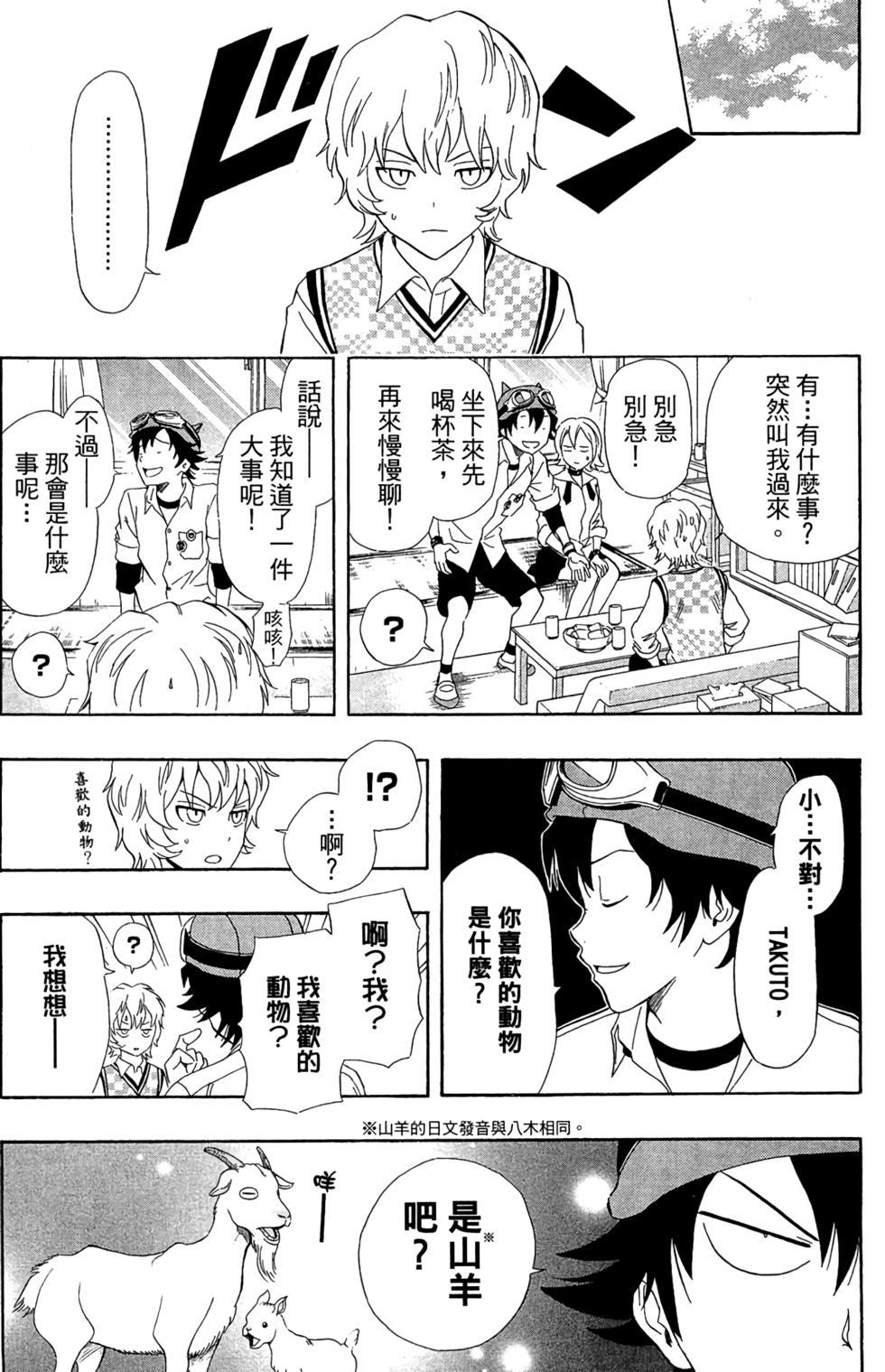 第174页