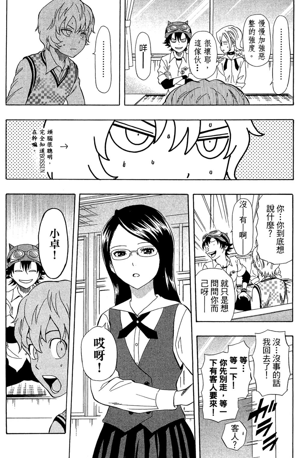 第175页