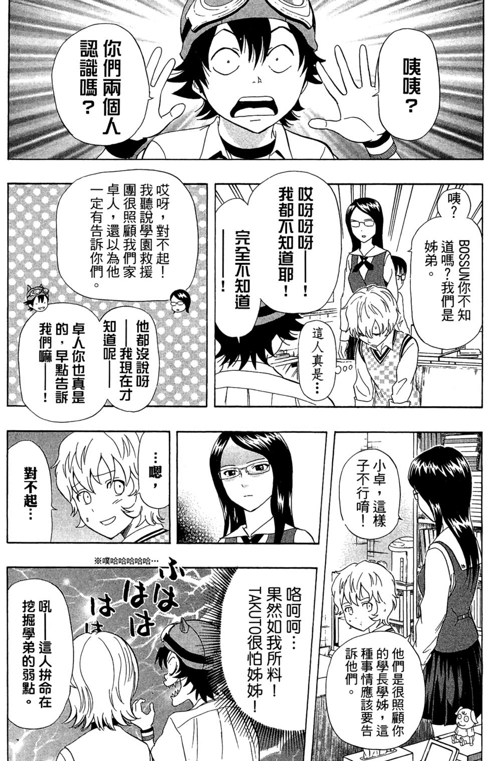 第176页