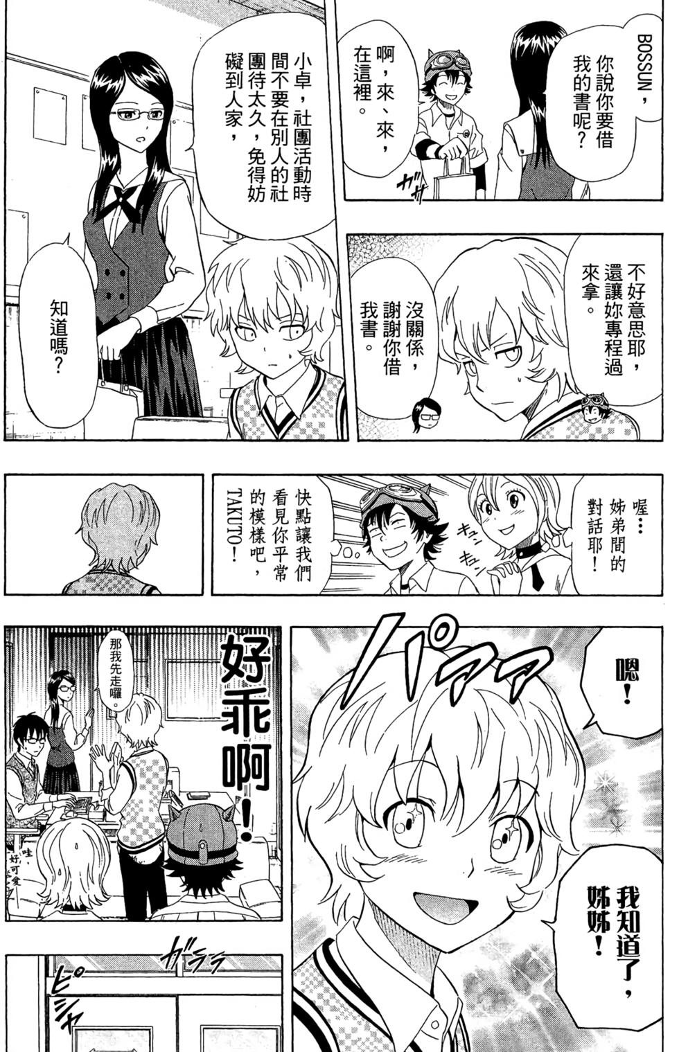 第177页
