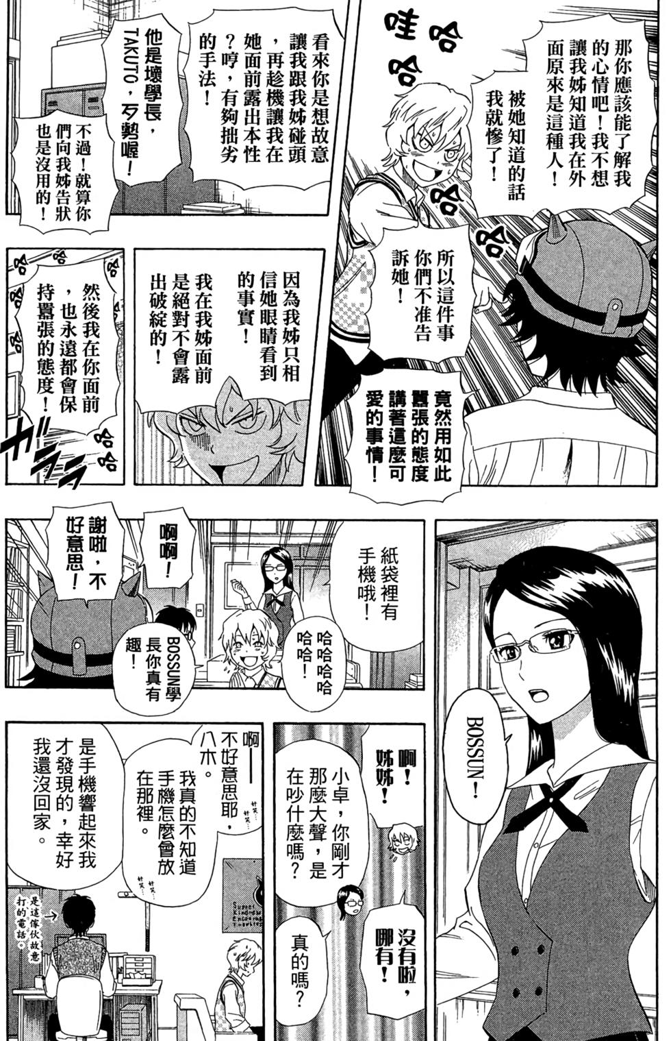 第179页
