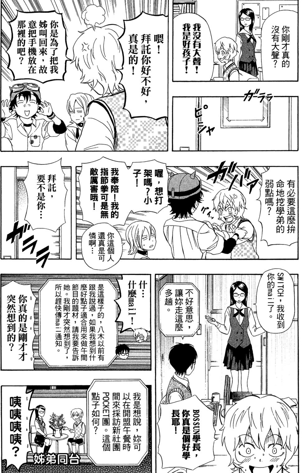 第180页