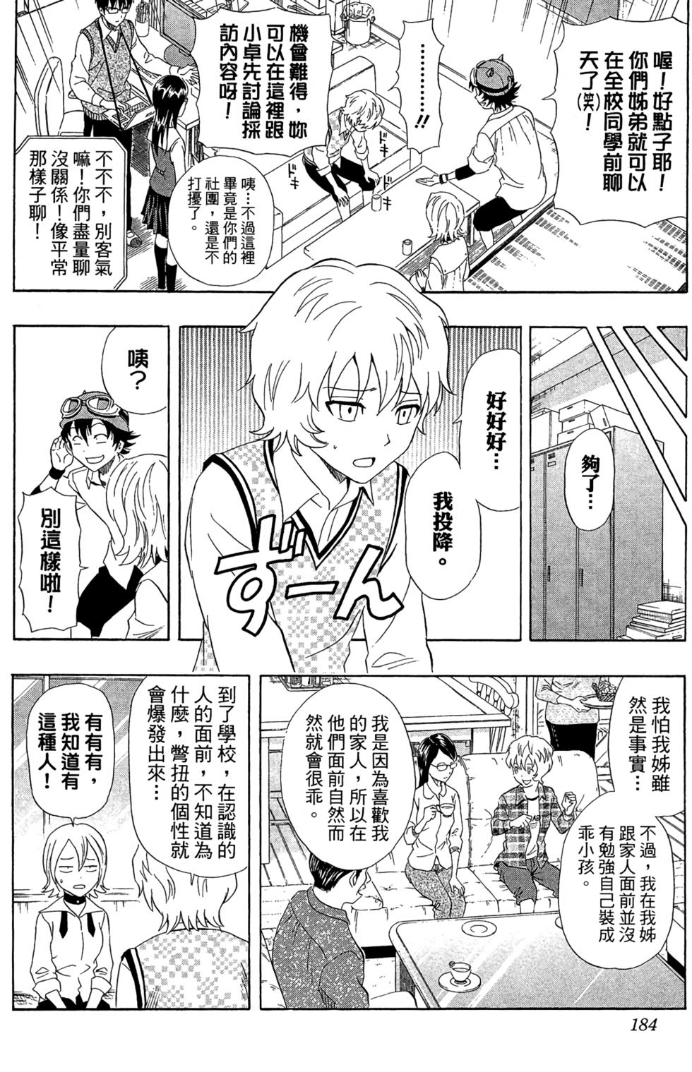 第181页